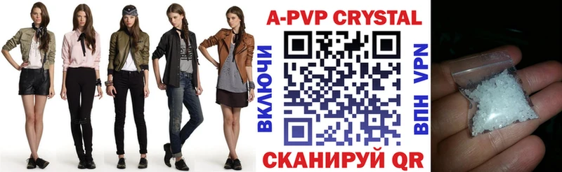 blacksprut маркетплейс Петровск-Забайкальский Alpha PVP крисы CK