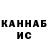 Кетамин VHQ Neil Walters