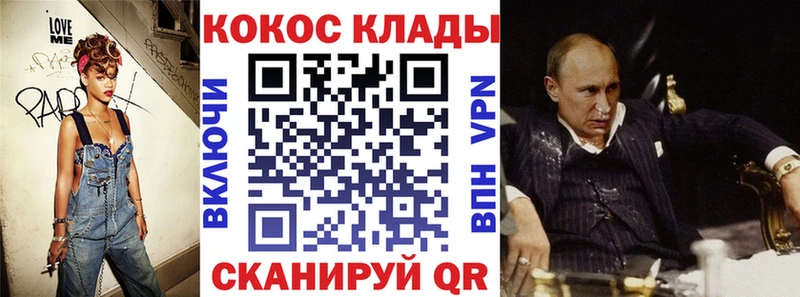 Кокаин FishScale  Петровск-Забайкальский 