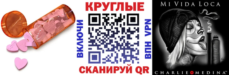 как найти закладки  Петровск-Забайкальский  кракен вход  Экстази louis Vuitton 