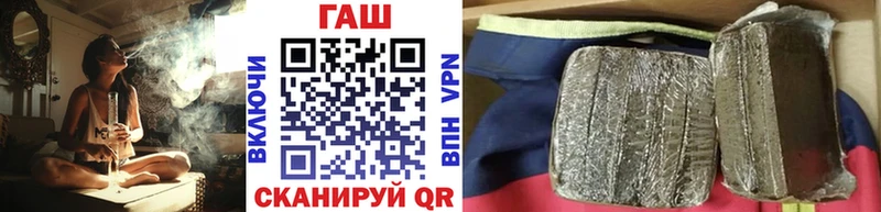 ГАШИШ хэш Петровск-Забайкальский