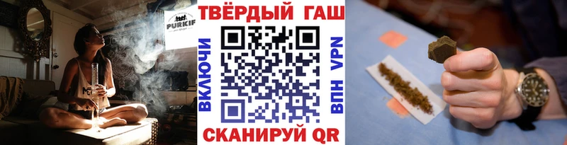 Гашиш убойный гидра ссылка Петровск-Забайкальский магазин наркотиков