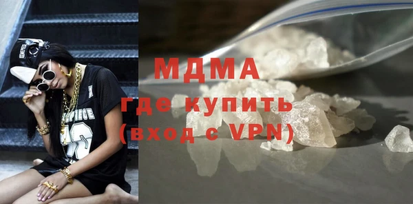 амфетамин Алексин