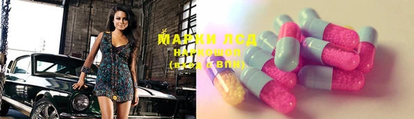бошки Алзамай