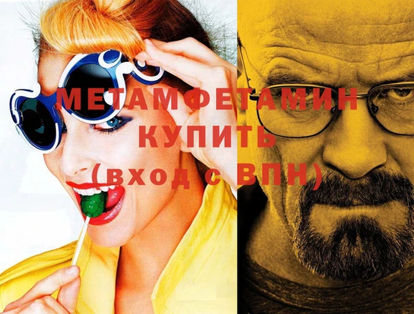 мяу мяу кристалл Горно-Алтайск