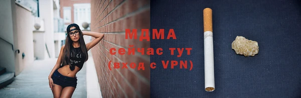 бошки Алзамай