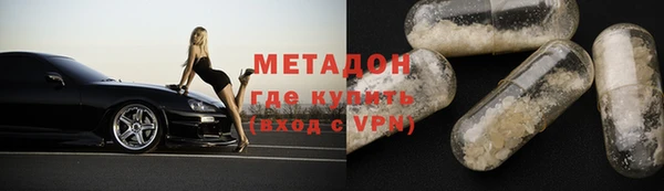 амфетамин Алексин