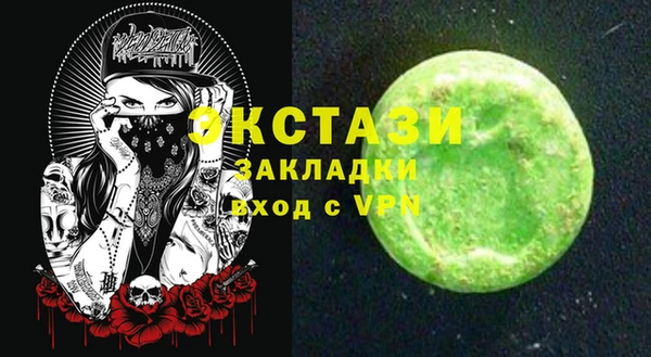 бошки Алзамай