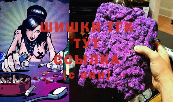 мяу мяу мука Зеленокумск
