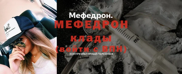 каннабис Елизово