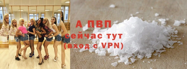 метамфетамин Горнозаводск