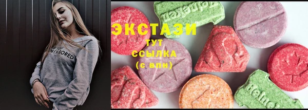 амфетамин Алексин