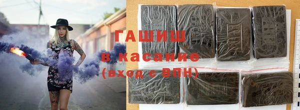 кристаллы Елабуга