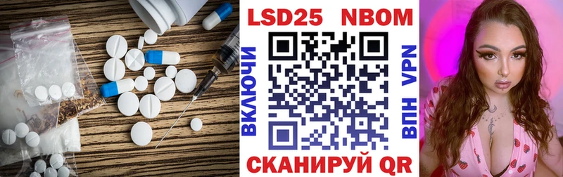 ЛСД экстази кислота  Петровск-Забайкальский 