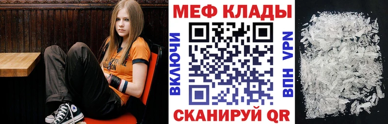 Меф VHQ  Петровск-Забайкальский 