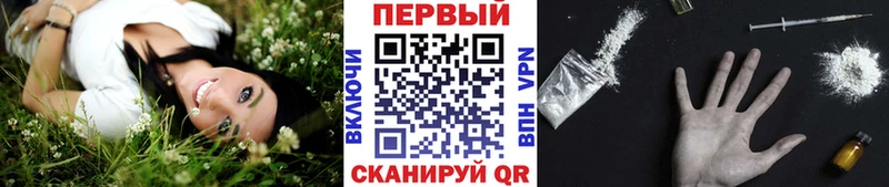 Первитин кристалл  Петровск-Забайкальский 