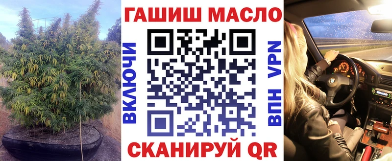 Дистиллят ТГК концентрат  купить   Петровск-Забайкальский 