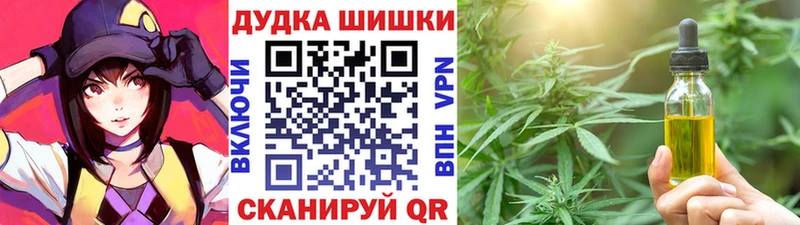 Бошки Шишки White Widow  купить наркоту  Петровск-Забайкальский 